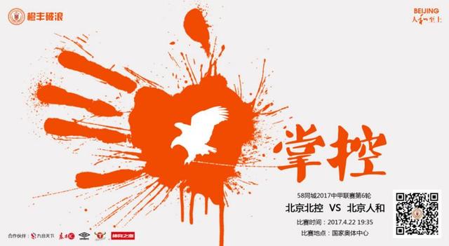 2017年《东方快车谋杀案》开画为2868万美元